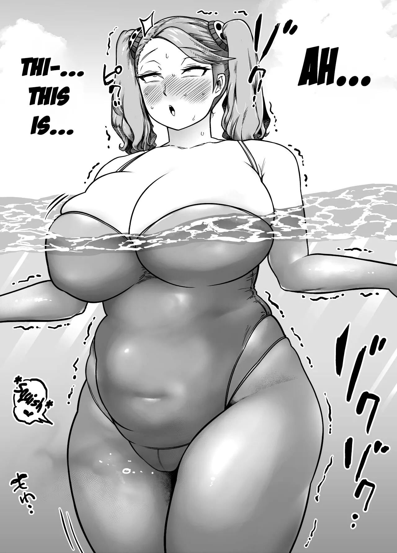 Bakumori vol.1 & vol.2 page 6 full