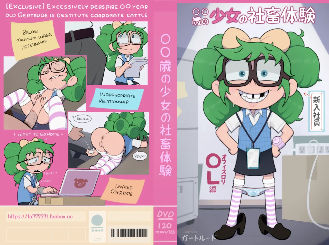 Artist Collection  pt2 page 6 full