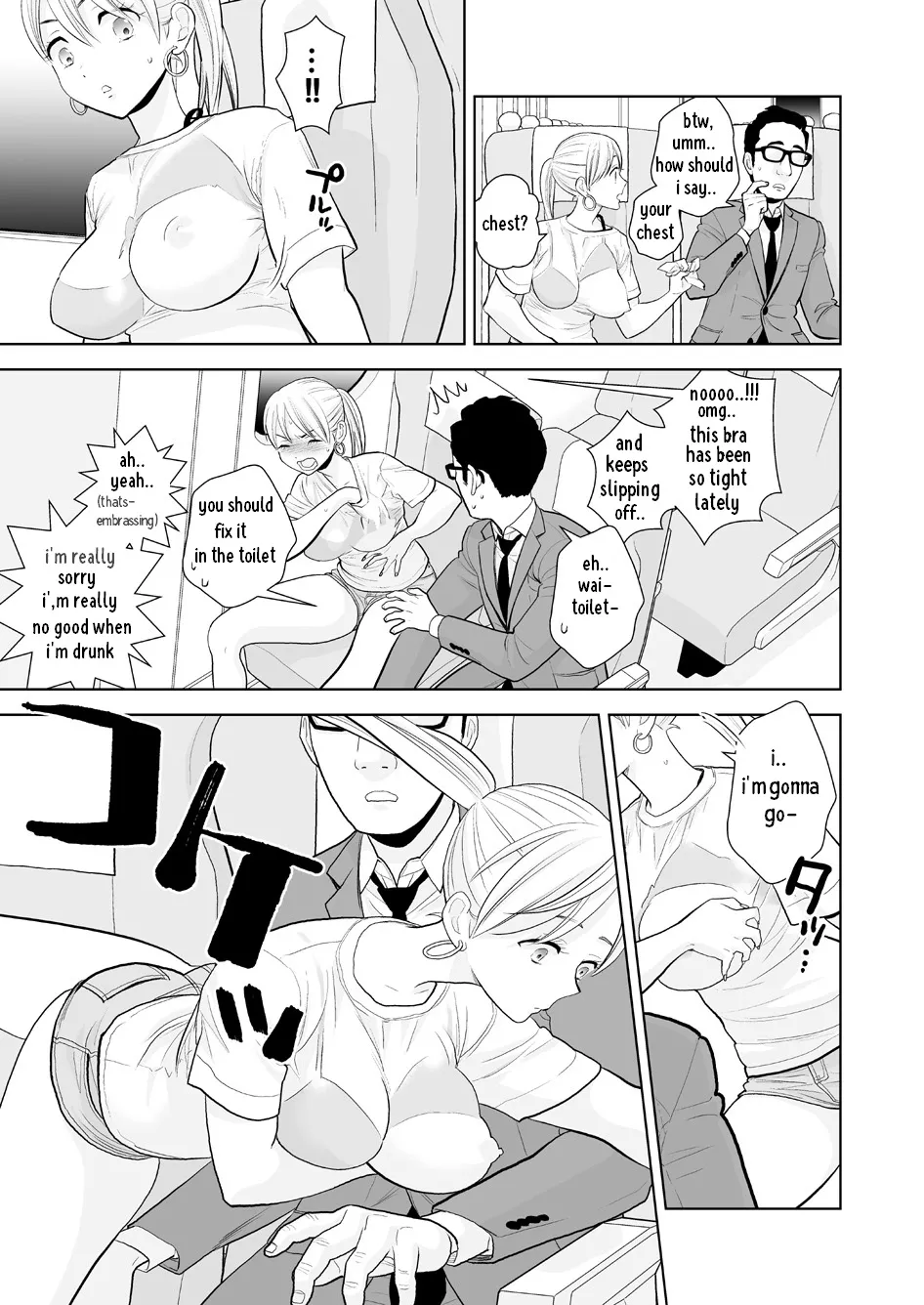 Hami detemasu page 12 full