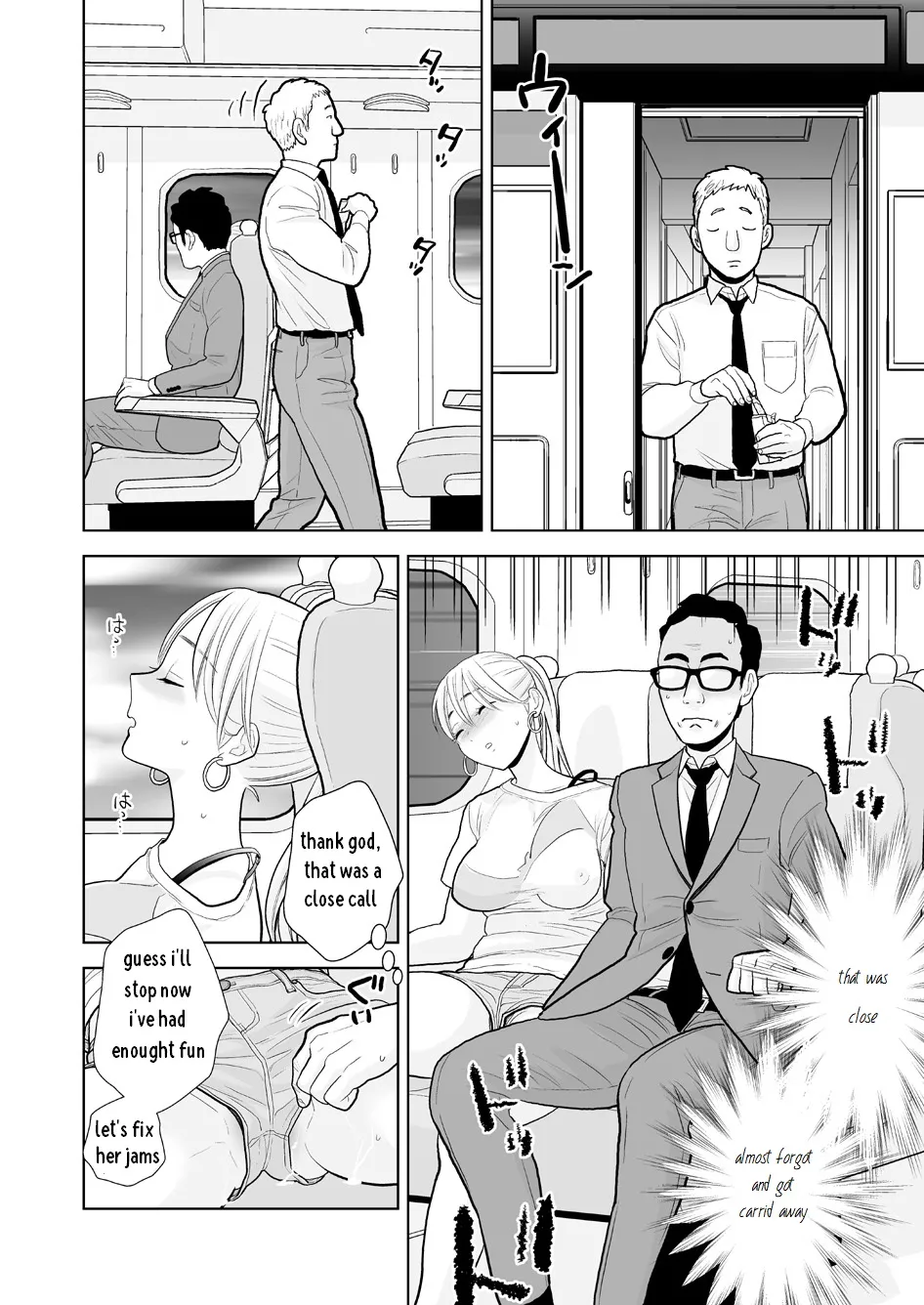 Hami detemasu page 9 full