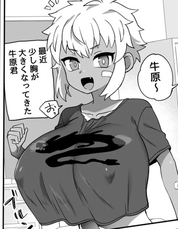 [Odenden (Etori Yuuya)] Ushihara-kun has slightly larger breasts than other girls cover