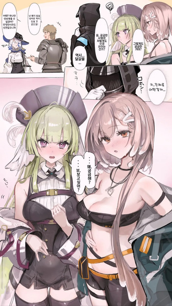 [Neko no Youchuu] Liberi wa Ransei...? | 리베리는 난생 생물...? (Arknights) [Korean] cover