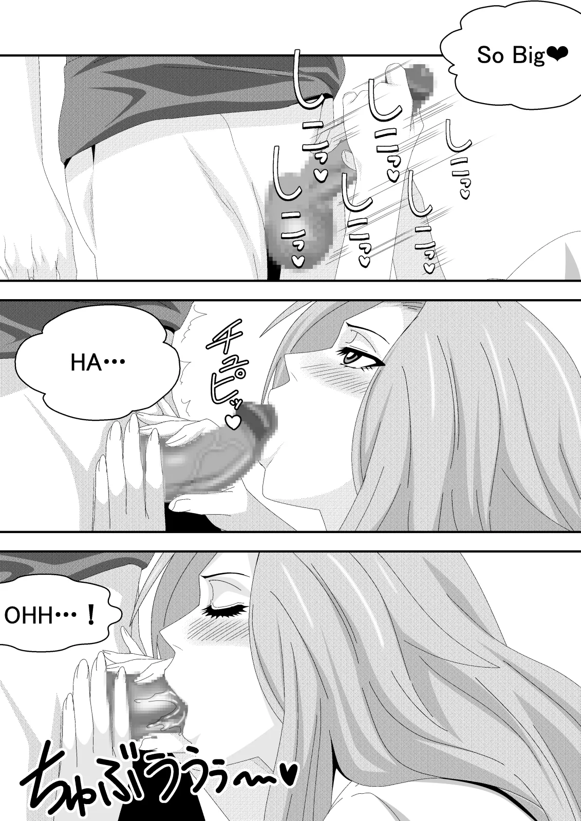 Gambling! page 12 full