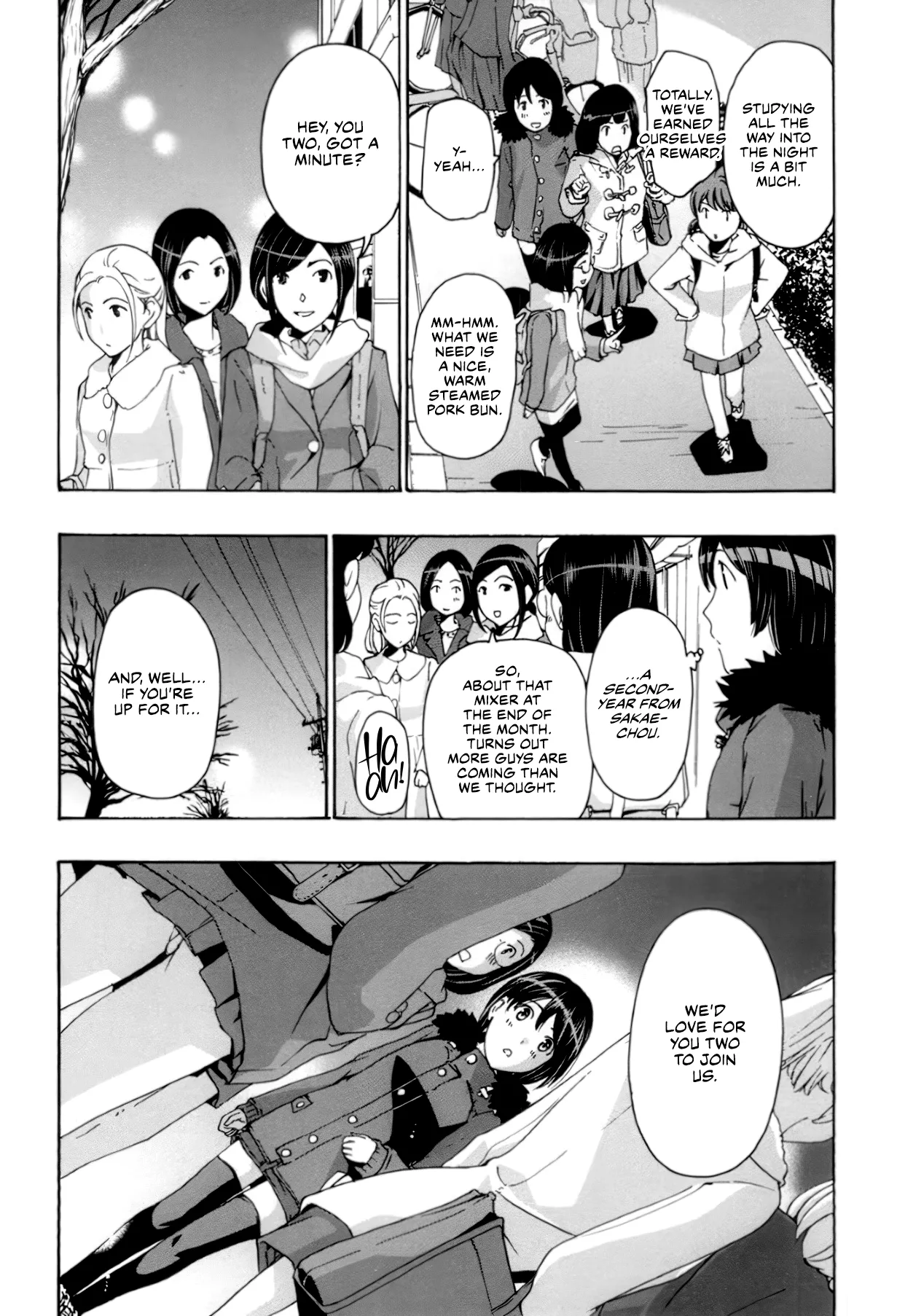 Seifuku Otome Sou page 11 full