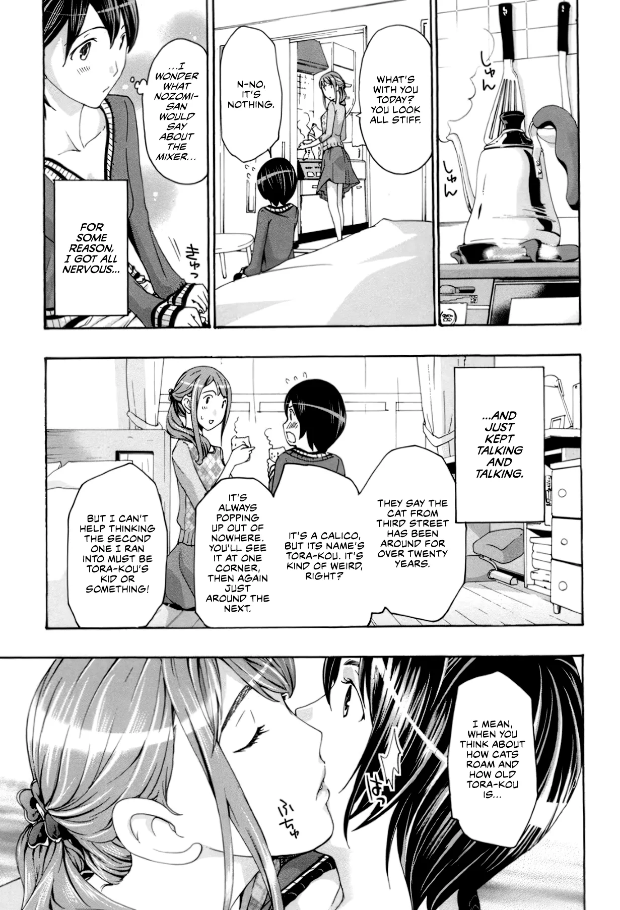Seifuku Otome Sou page 12 full