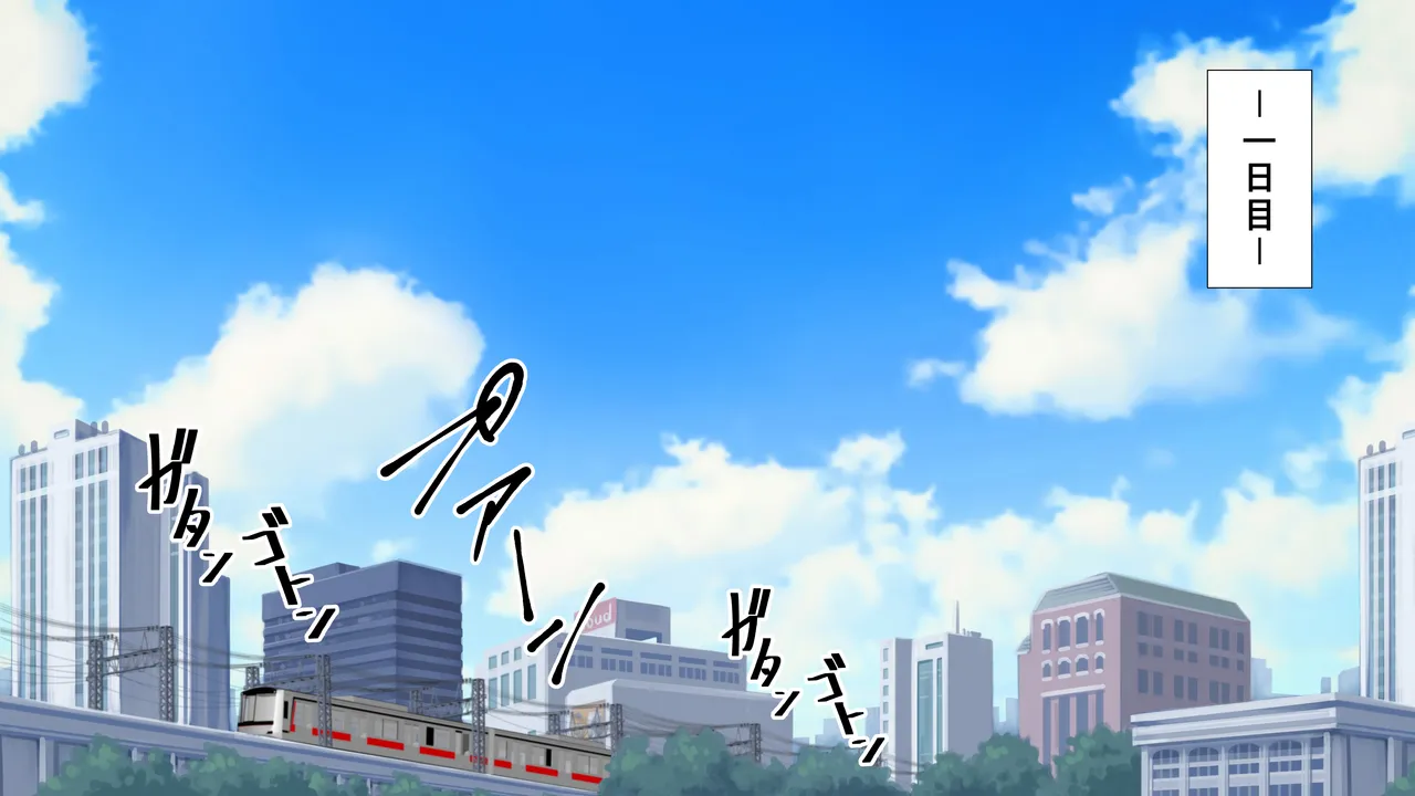 Chitsu Hakaikei Joshi 8 page 9 full