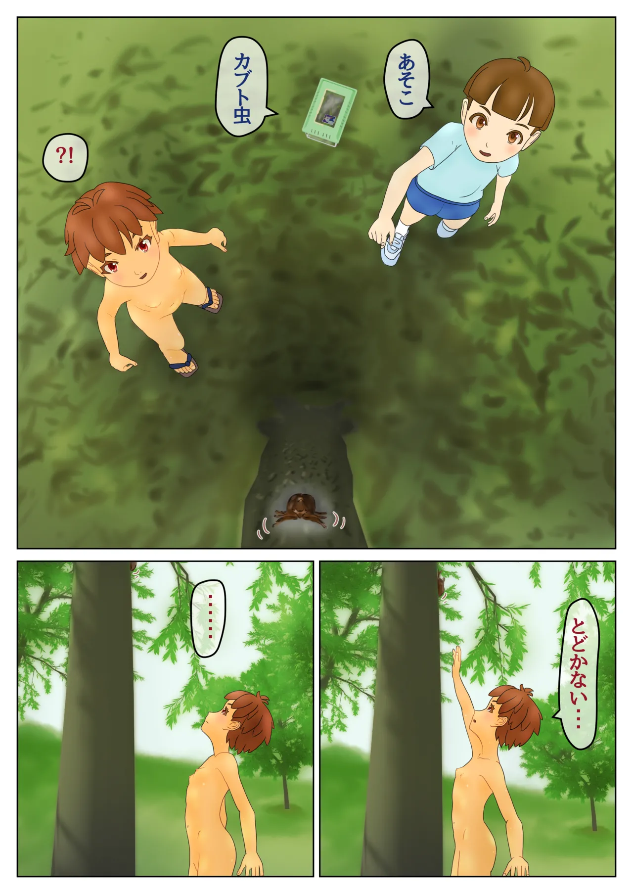 ●a_2 page 10 full