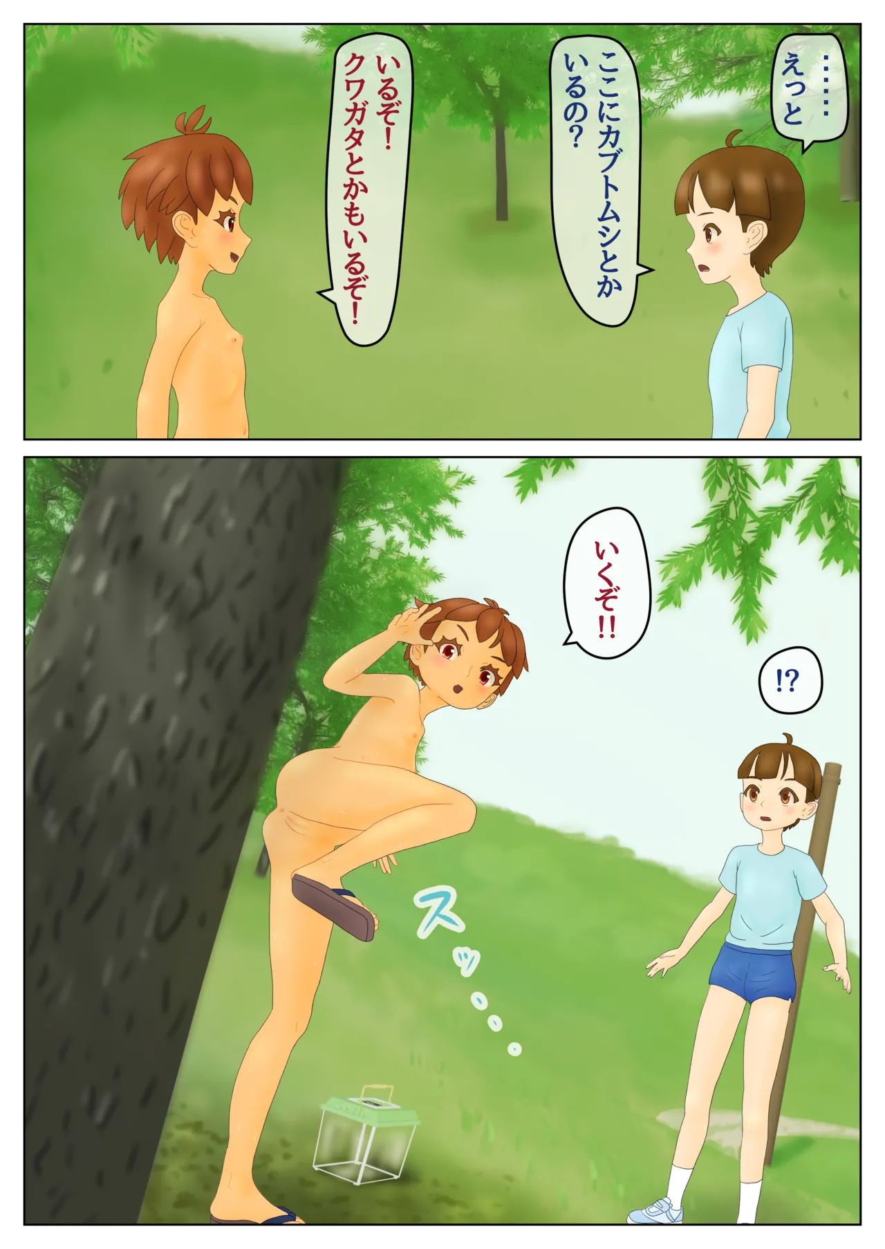 ●a_2 page 6 full