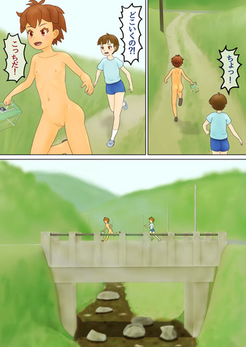 [kami nan oka kikaku] ●a_2 cover