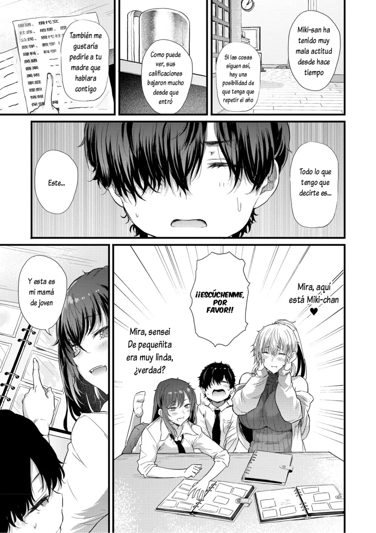 Ayase Gyaru wa Boku ni Muchuu - Okaasan mo Maze nasaiyo - Zenpen page 7 full