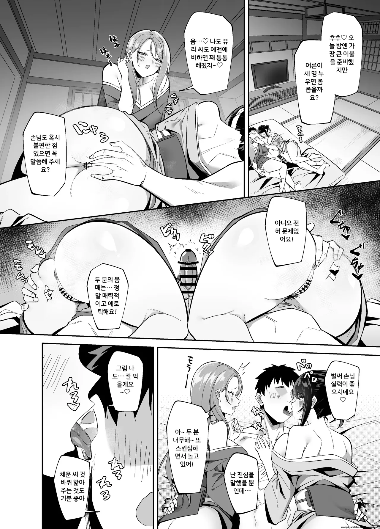 Dosukebe Okami & Jochuu no Omotenashi ~ Seiyoku Dadamore Jukure Muchi Ero Mesu x 2 no Chinpo Toriai Dogehin Gohou shi ~ | 엄청나게 음란한 여장주와 여중이의 환대 ~ 성욕이 넘쳐흐르는 성숙한 육덕 에로 여성 2명이 벌이는 남근 쟁탈 극도로 저급한 봉사 page 6 full