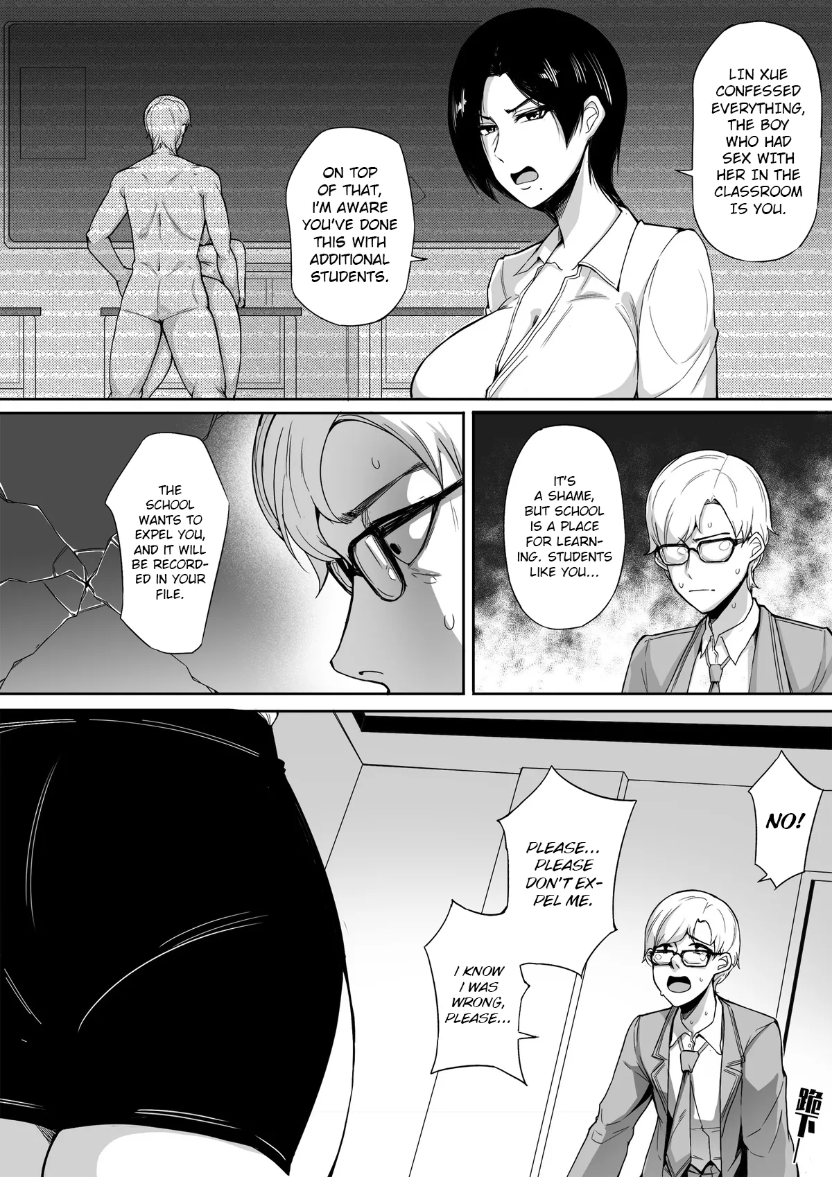 Live Meat 5.5 page 2 full