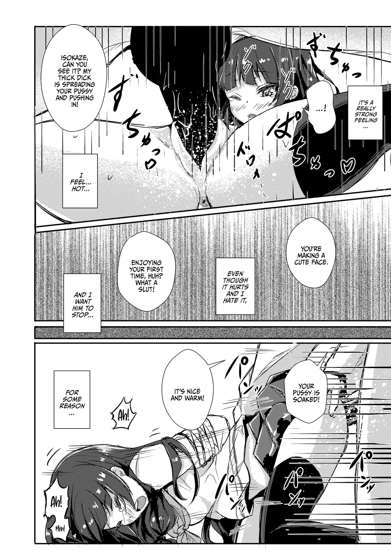 Doushita Shirei!? | What's Wrong, Admiral?! page 12 full