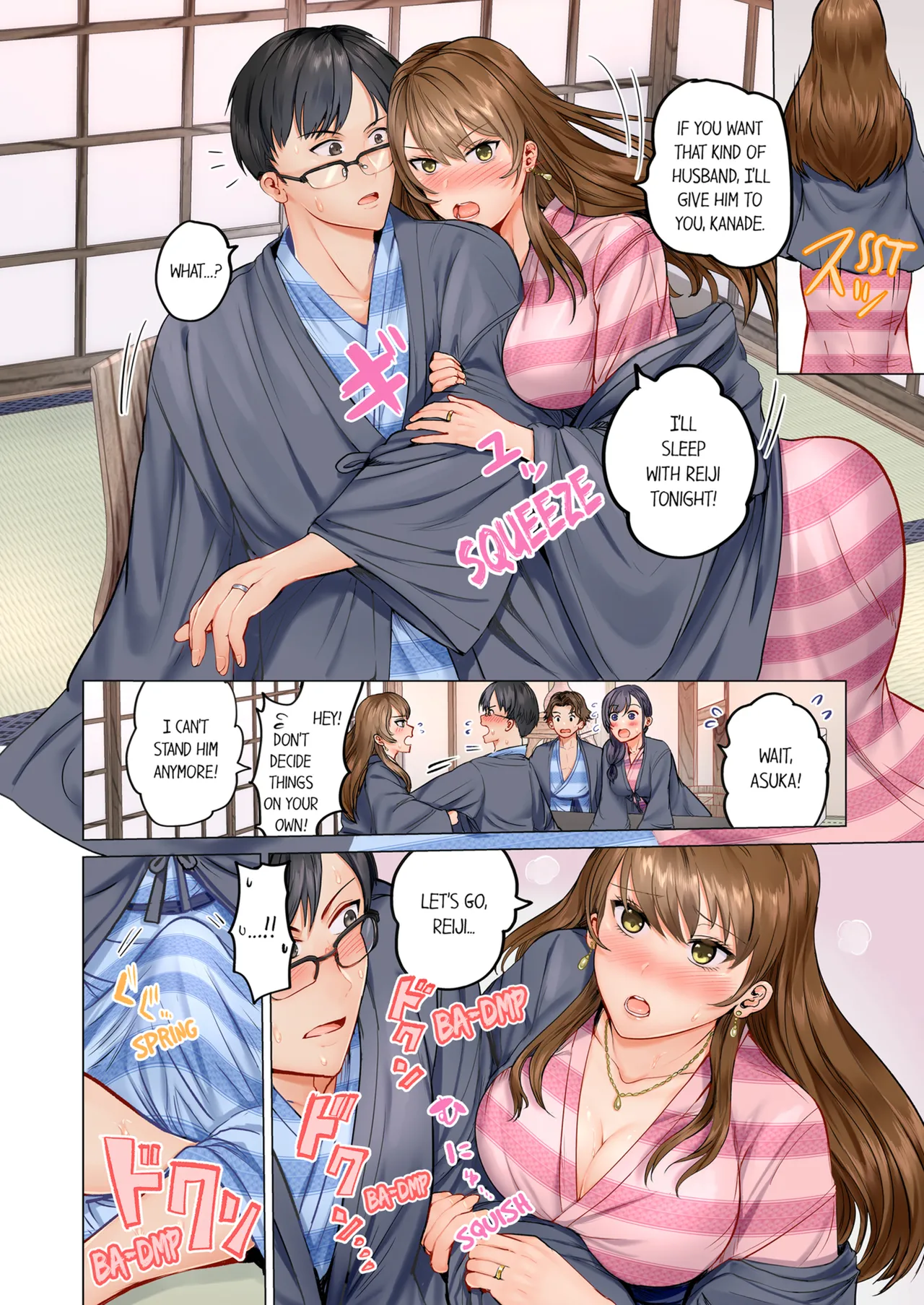 Married Couple Swap ~He's Better Than My Husband~ Vol.1-11 page 5 full