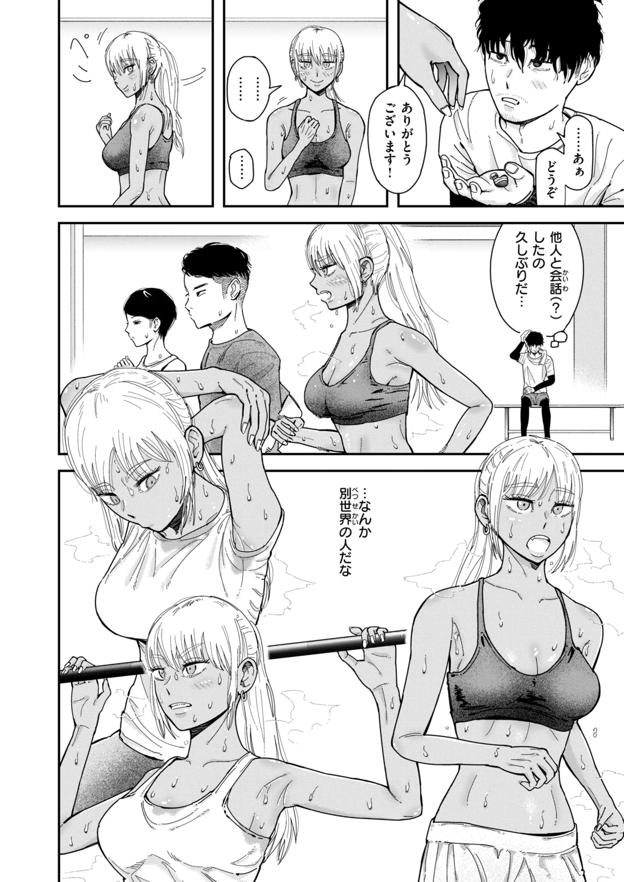 WEEKLY Kairakuten 2025 No.47 page 3 full