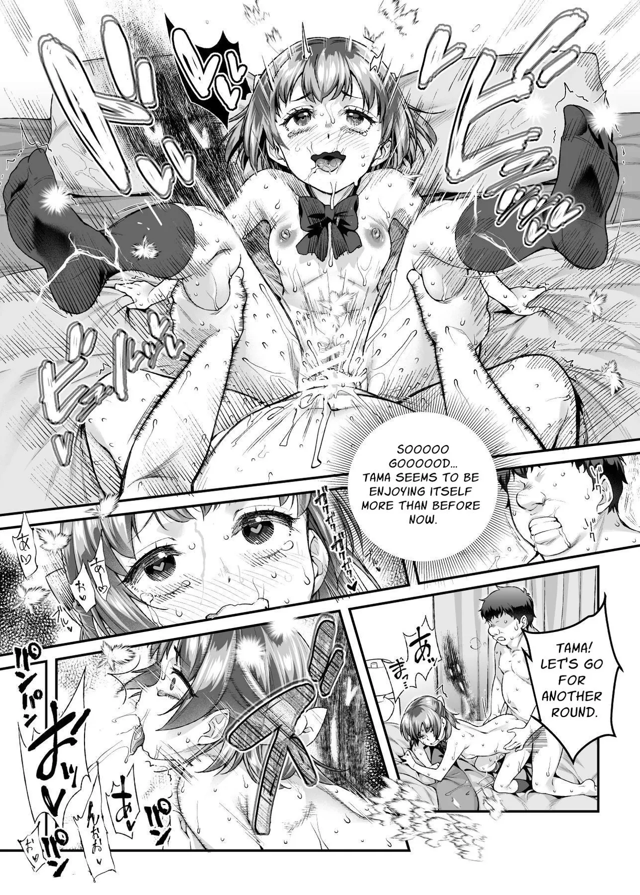 Hyoui 2 Ie ni Ita Bourei? ga Ore ni Naitsuite Mesu Tsurete Kita Ken EX 2 | A Ghost In My House Became Attached To Me And Possessed A Female EX2 page 12 full