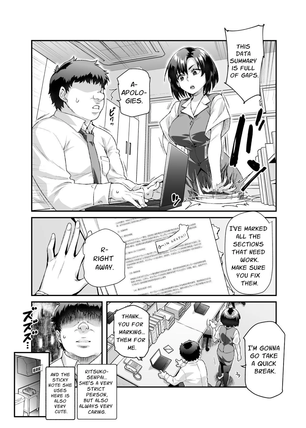 Hyoui 2 Ie ni Ita Bourei? ga Ore ni Naitsuite Mesu Tsurete Kita Ken EX 2 | A Ghost In My House Became Attached To Me And Possessed A Female EX2 page 4 full