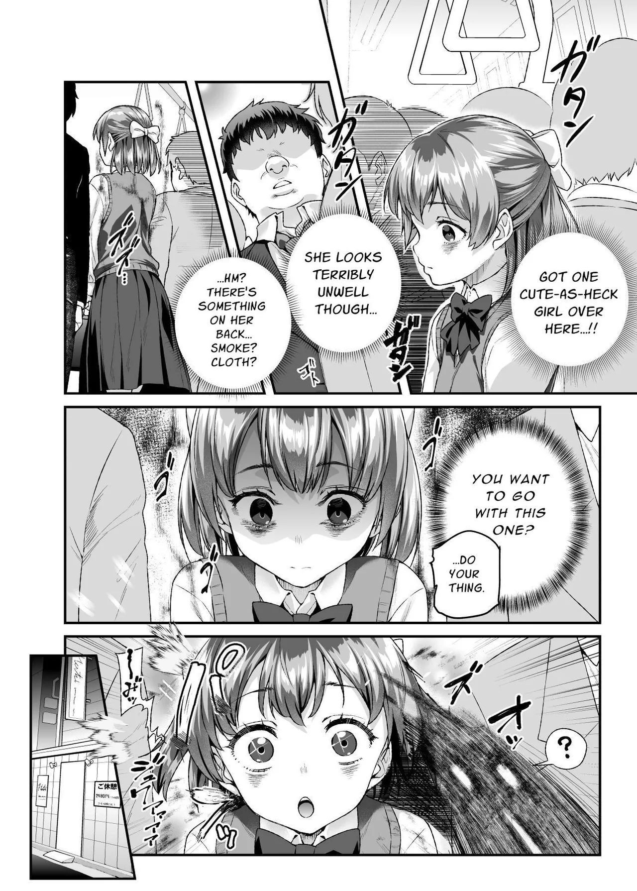 Hyoui 2 Ie ni Ita Bourei? ga Ore ni Naitsuite Mesu Tsurete Kita Ken EX 2 | A Ghost In My House Became Attached To Me And Possessed A Female EX2 page 9 full