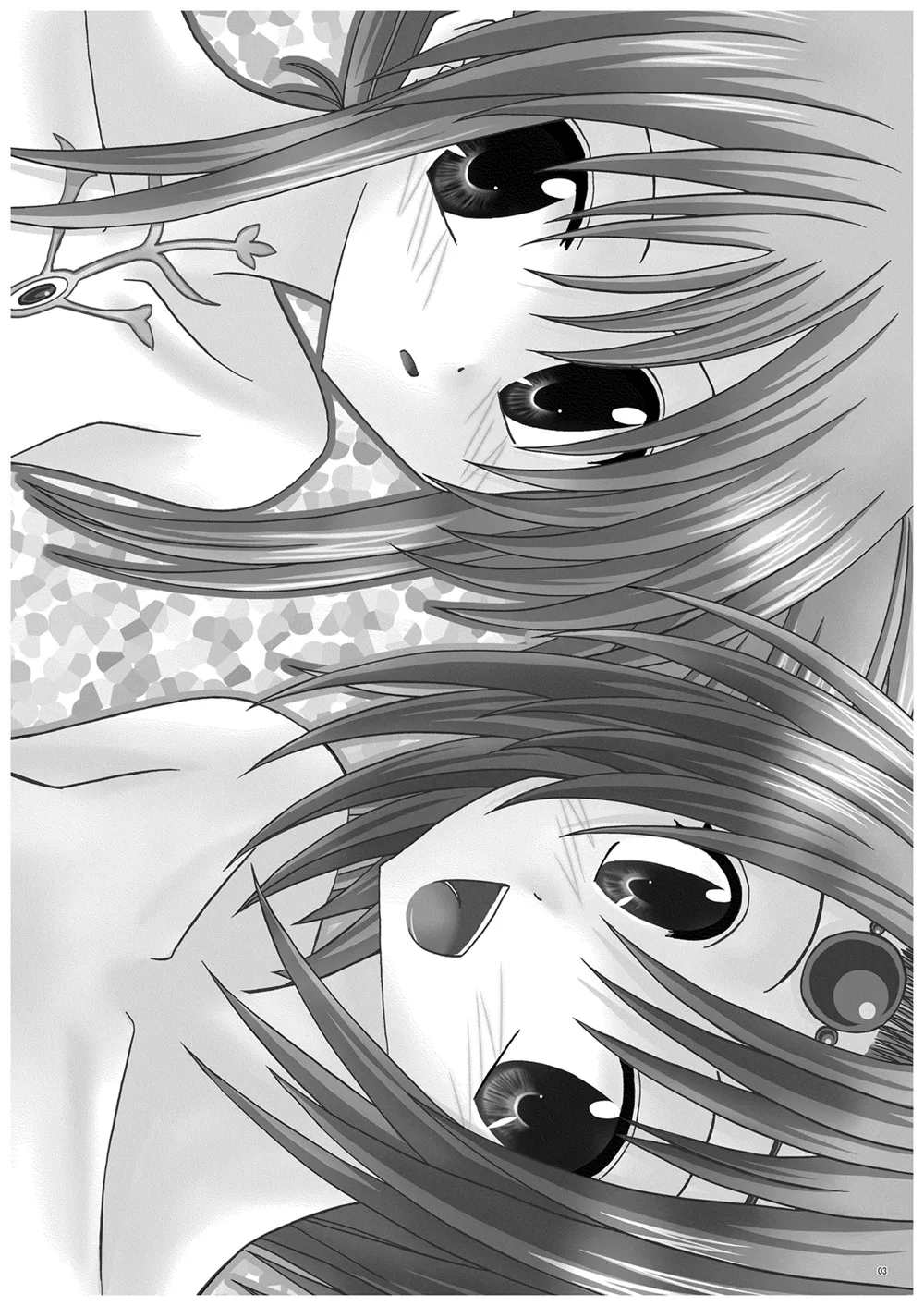 とすとる！ page 2 full