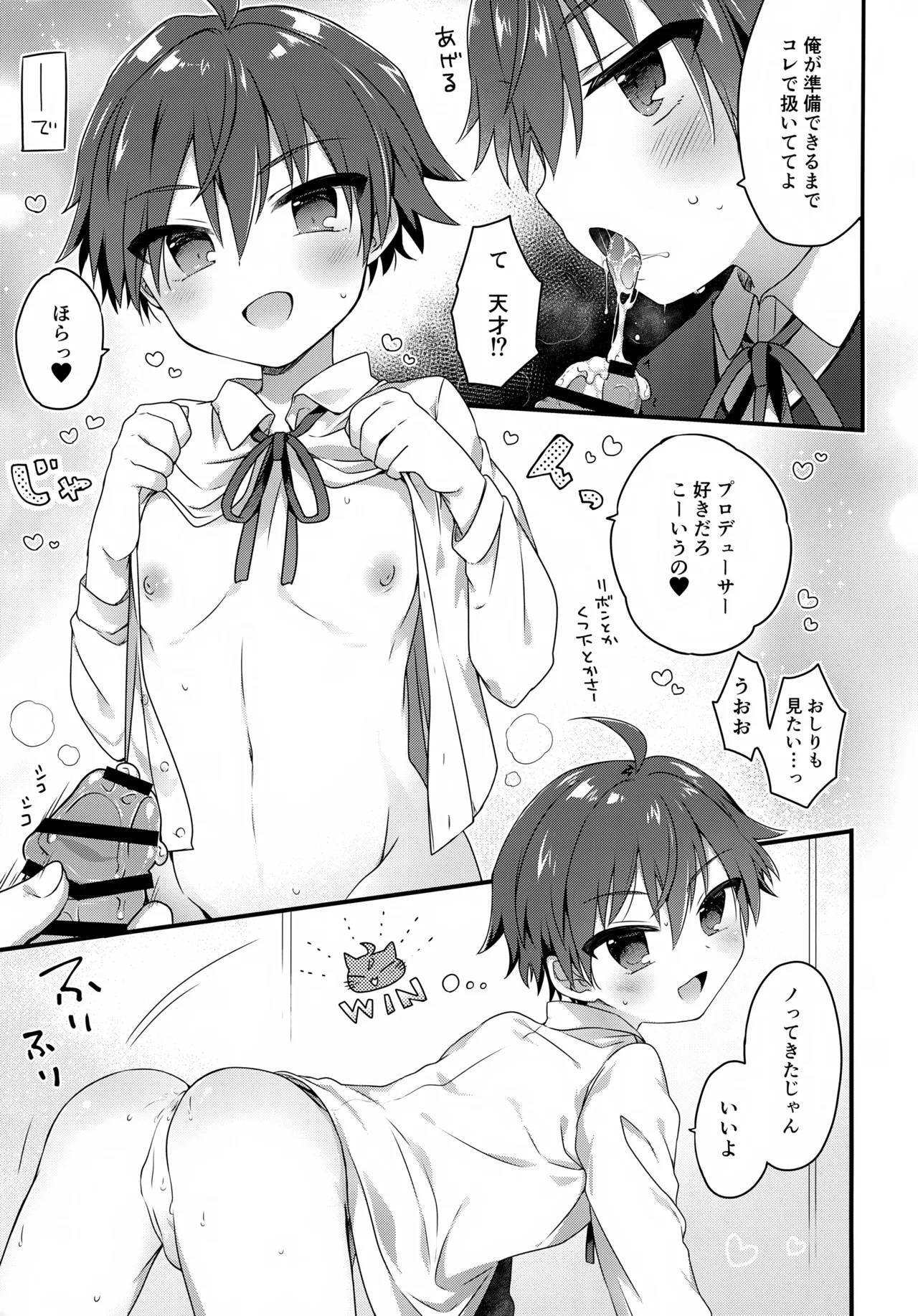 PLAY LIST page 9 full