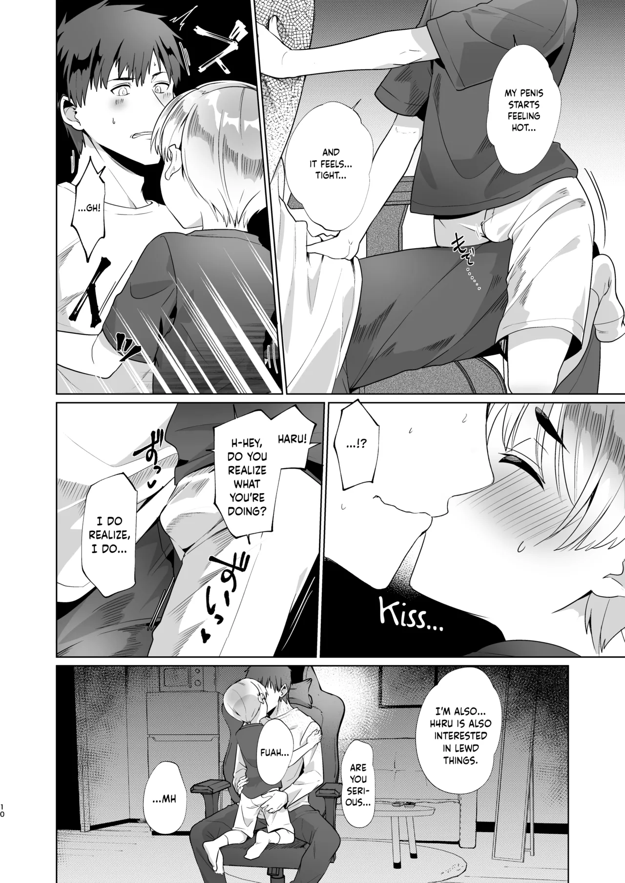Boku, Onii-chan to Himitsu no Vlog Torimasu! - Now, shoot a secret video with My brother! page 9 full