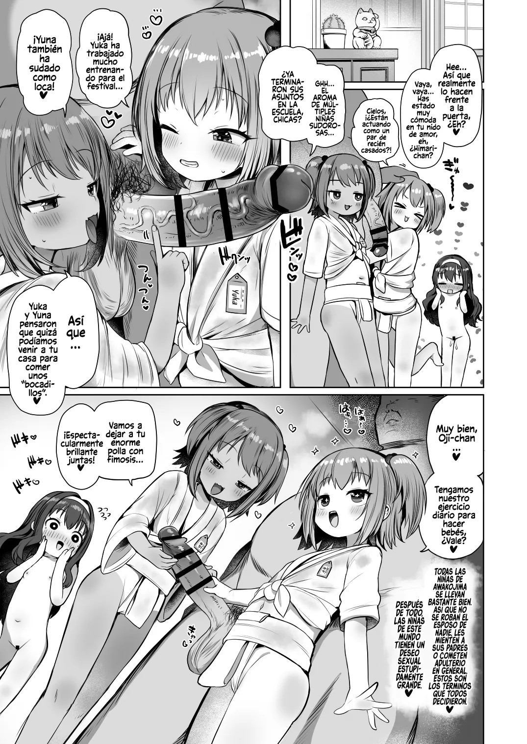 Awakojima e Youkoso page 12 full
