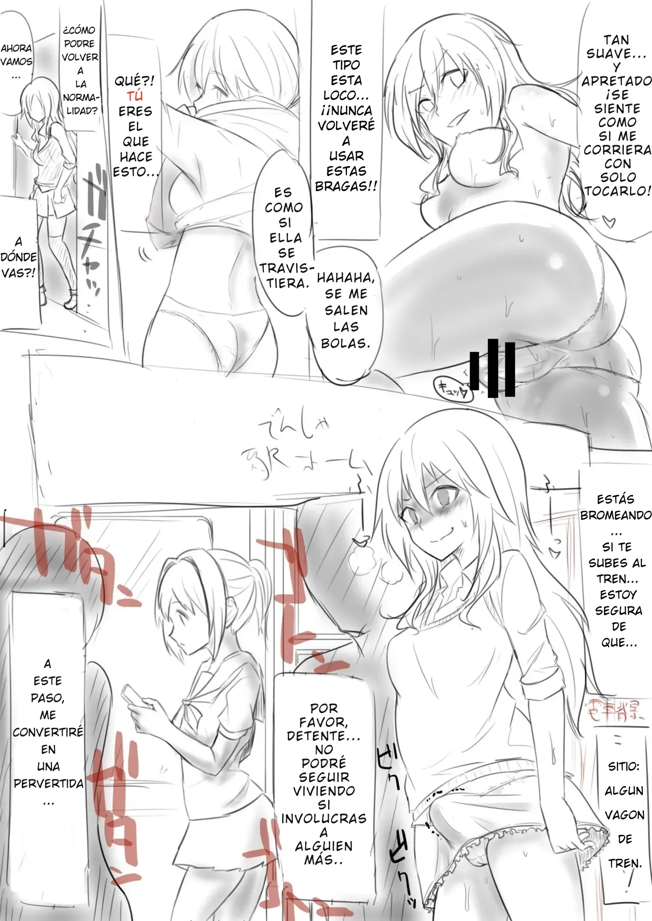 Skinsuit Manga page 12 full
