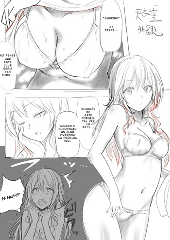 Skinsuit Manga [Giu] [Spanish] [TF Scans] cover