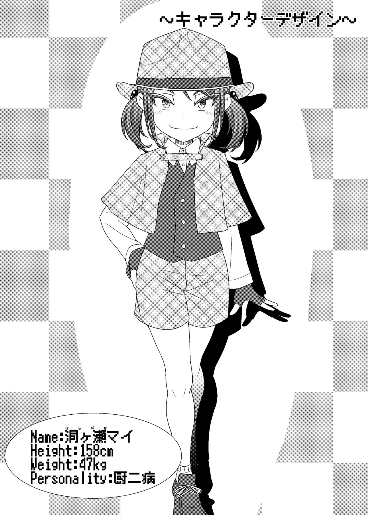 Chikubi Tantei Mai + DLC page 2 full