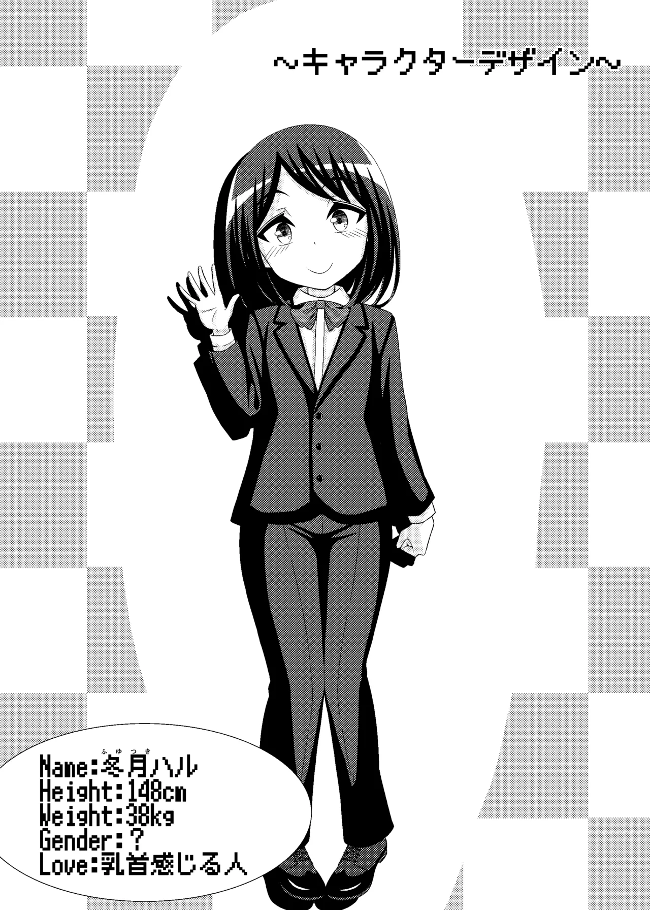 Chikubi Tantei Mai + DLC page 3 full