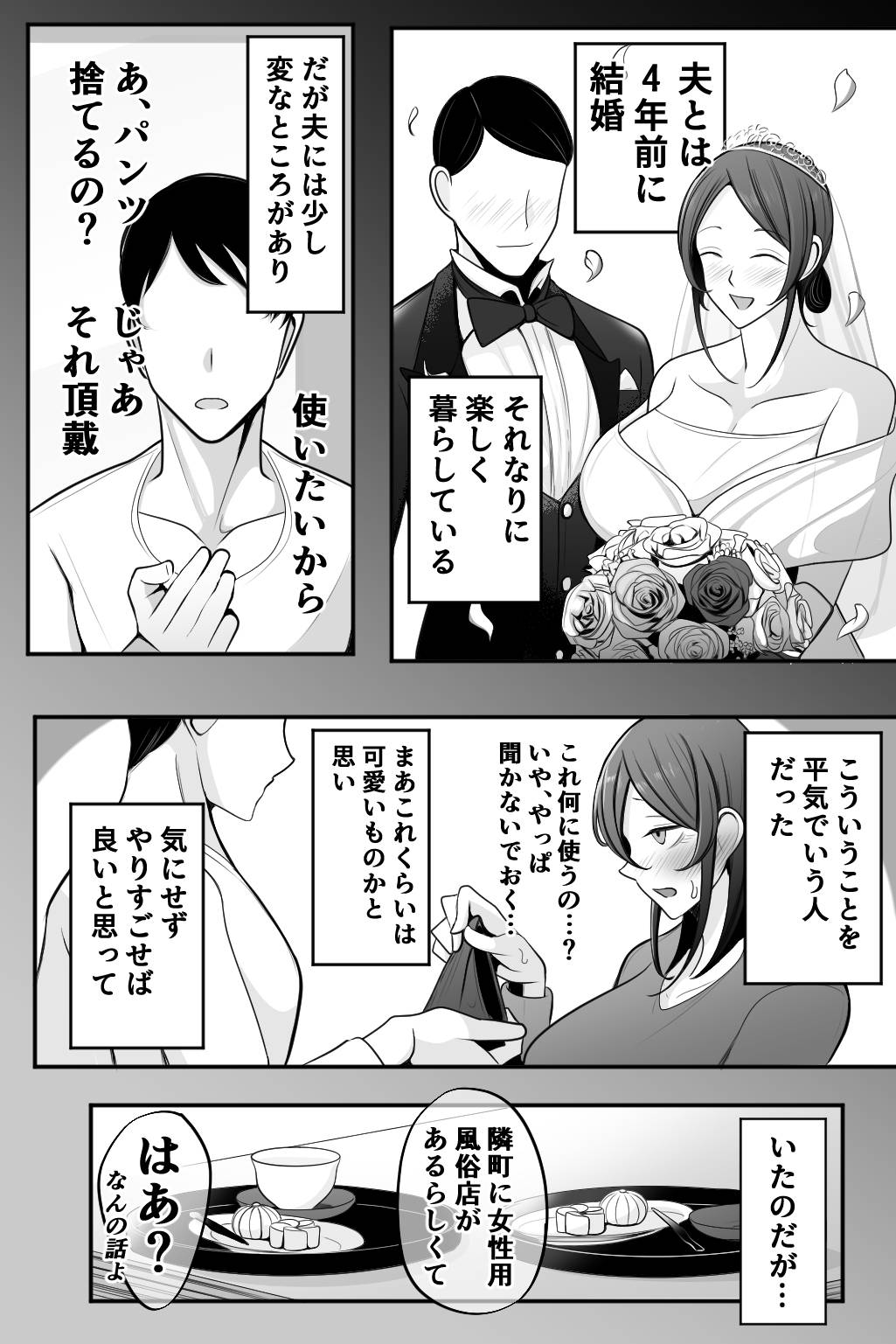  page 3 full