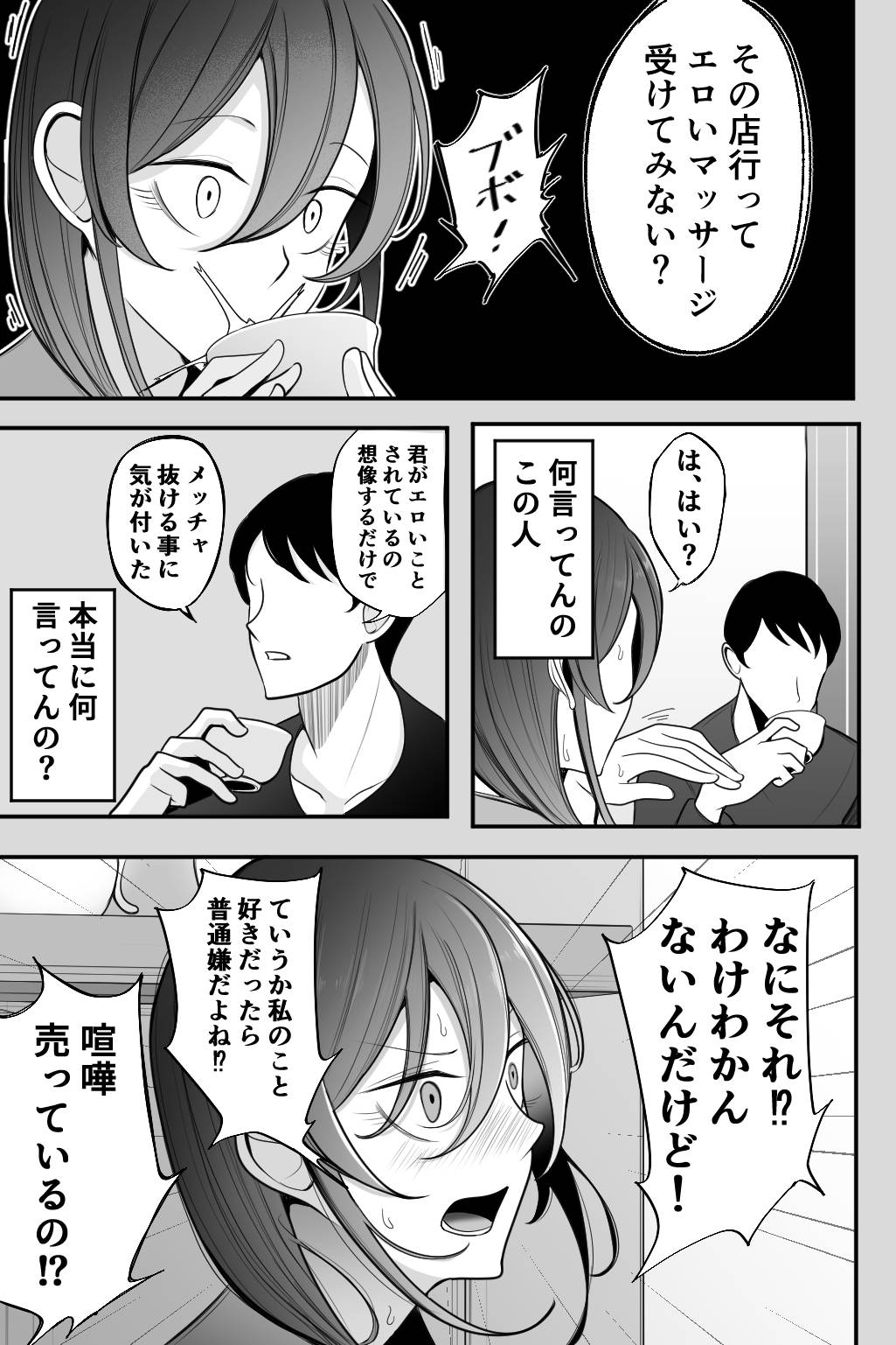  page 4 full