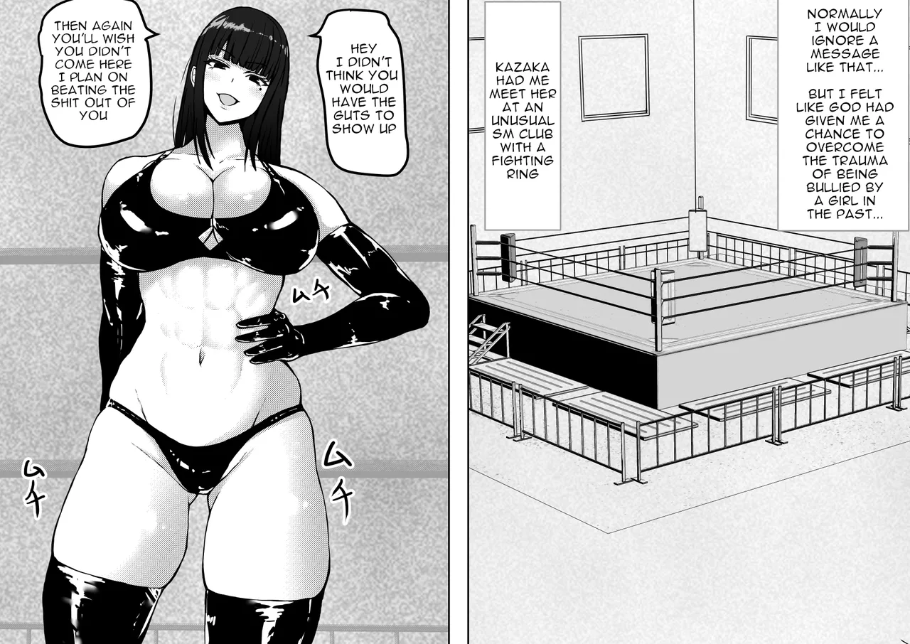 Female's loser page 12 full
