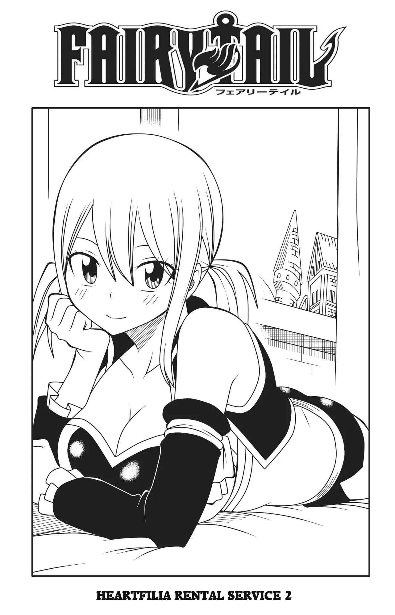 Heartfilia Rental Service 2 page 1 full