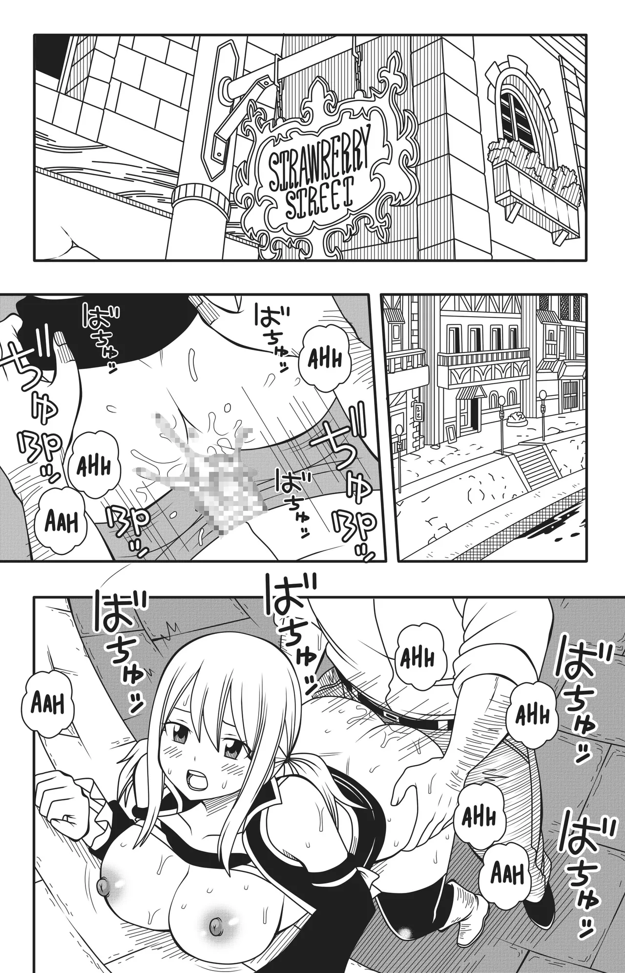 Heartfilia Rental Service 2 page 2 full