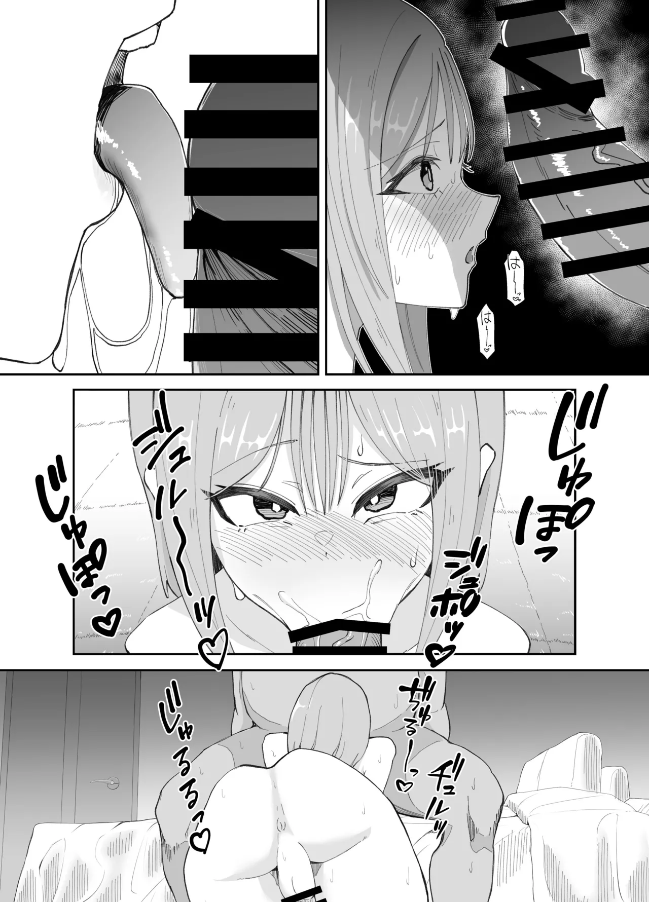 Inran Otoko no Ko to Asedaku Noukou Homo Sex suru Hanashi page 10 full