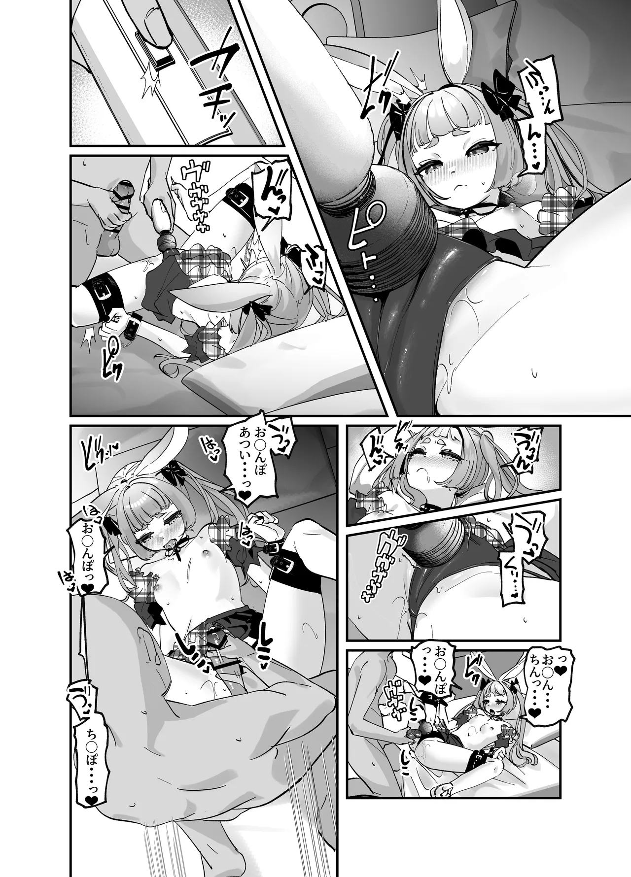 Kemorifu no Ecchi na Mousou Ecchi Manga page 11 full