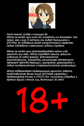 Перевоспитание Арсена или Кавказская Пленница - Arsen's Reeducation or the Caucasian Captive cover