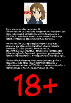 Перевоспитание Арсена или Кавказская Пленница - Arsen's Reeducation or the Caucasian Captive