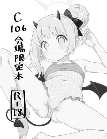 [てぬゐ] C106コピー本 cover