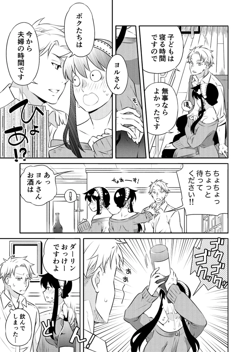 Roiyoru seijin-muke sairoku hon sanpuru page 6 full