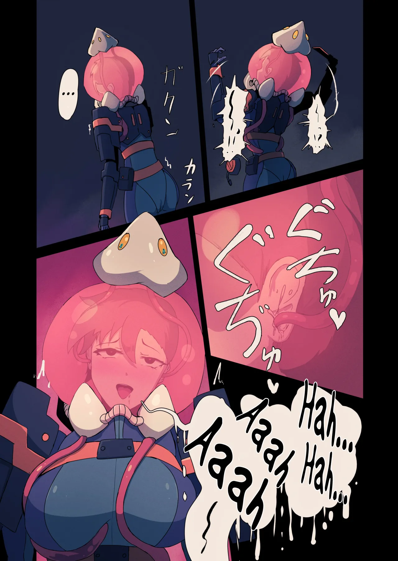 Mushibamu Hive page 11 full