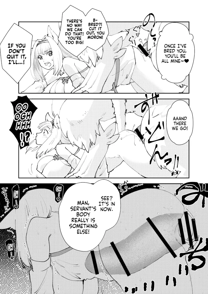 Nikitich-san no Manga page 2 full