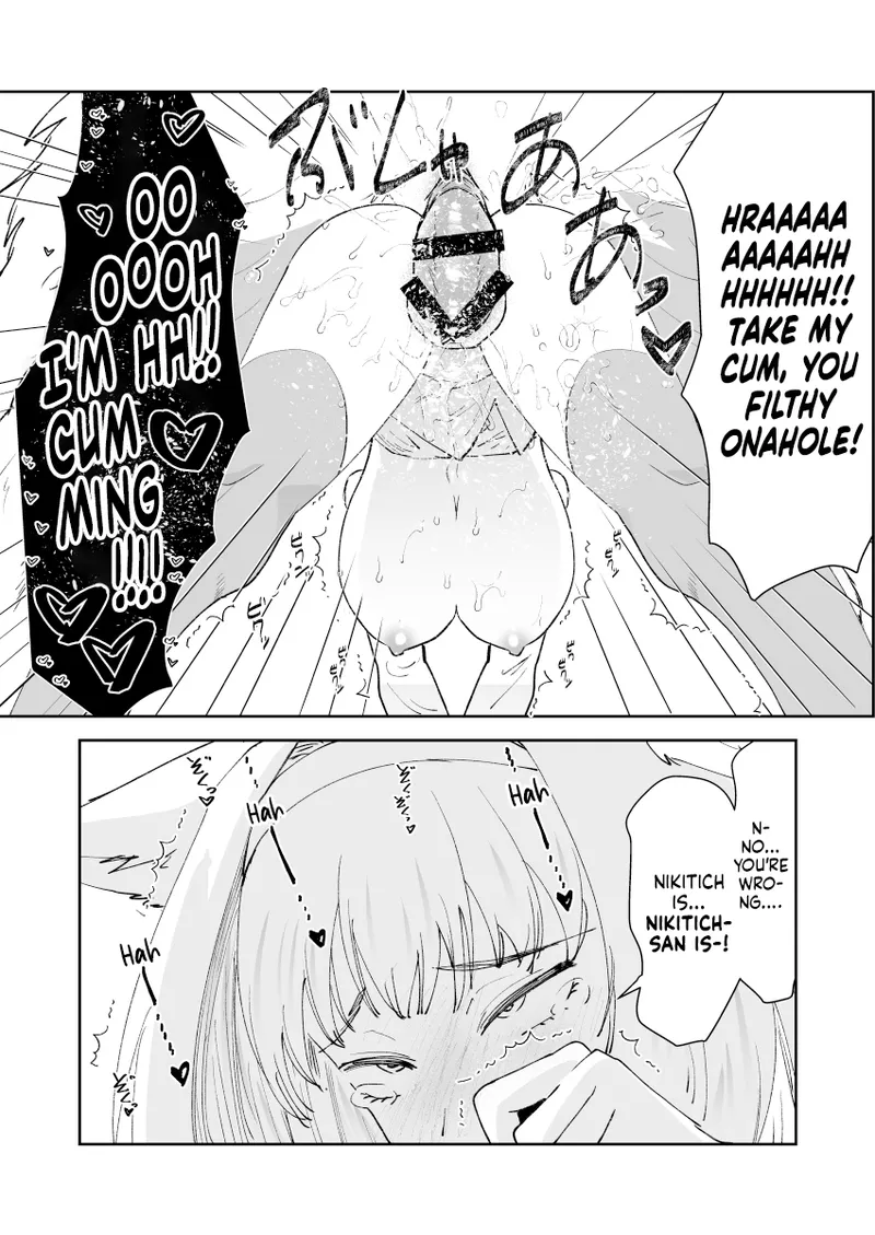 Nikitich-san no Manga page 5 full