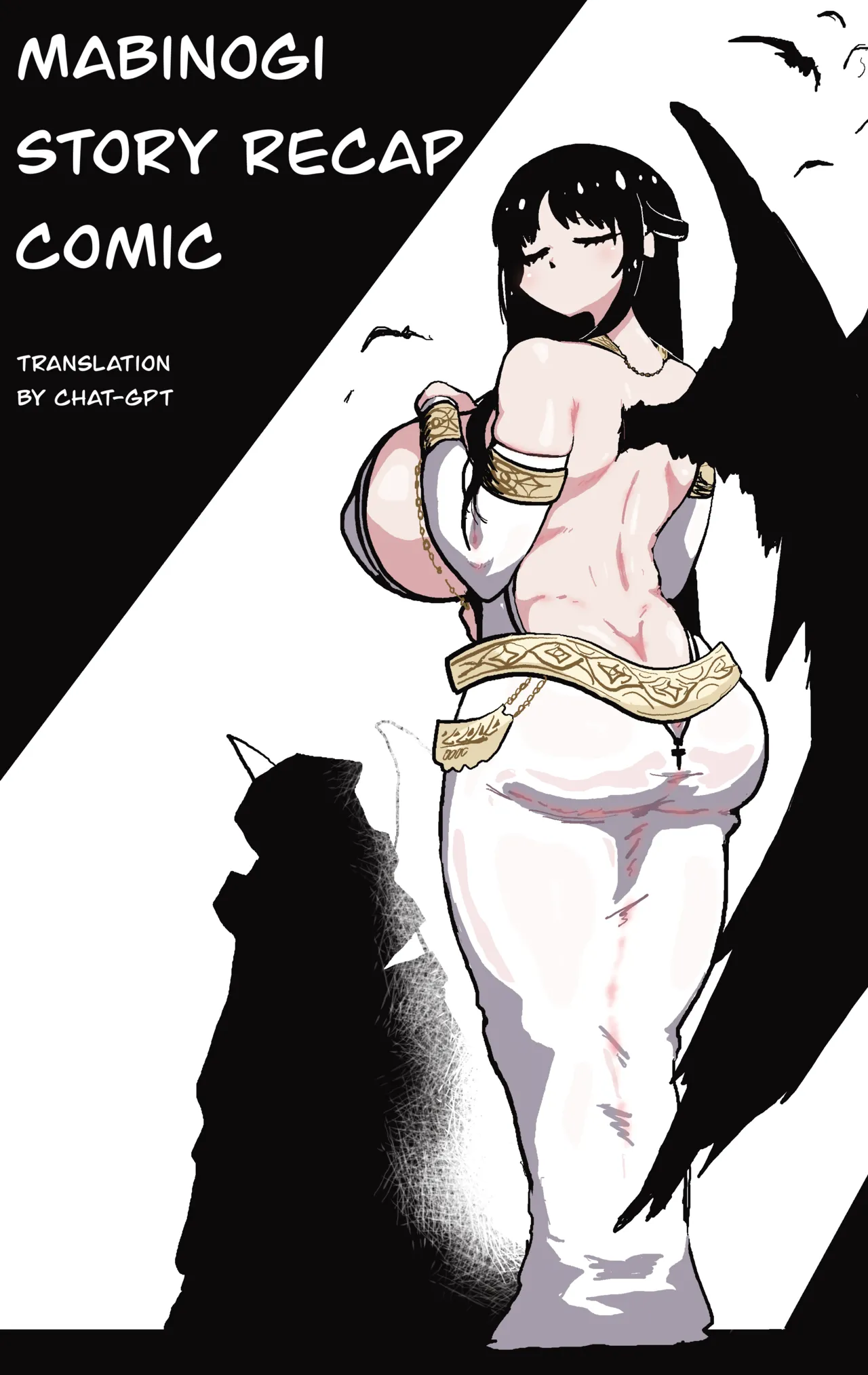 mabinogi story recap.manga page 1 full