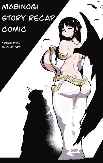 [OakTree] (EN)mabinogi story recap.manga cover