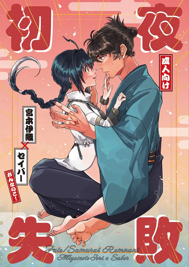  page 1 full