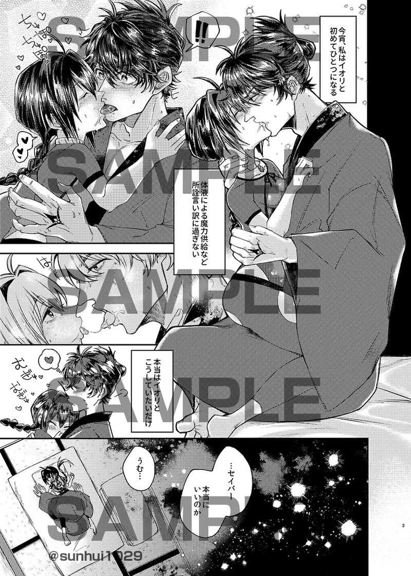  page 2 full
