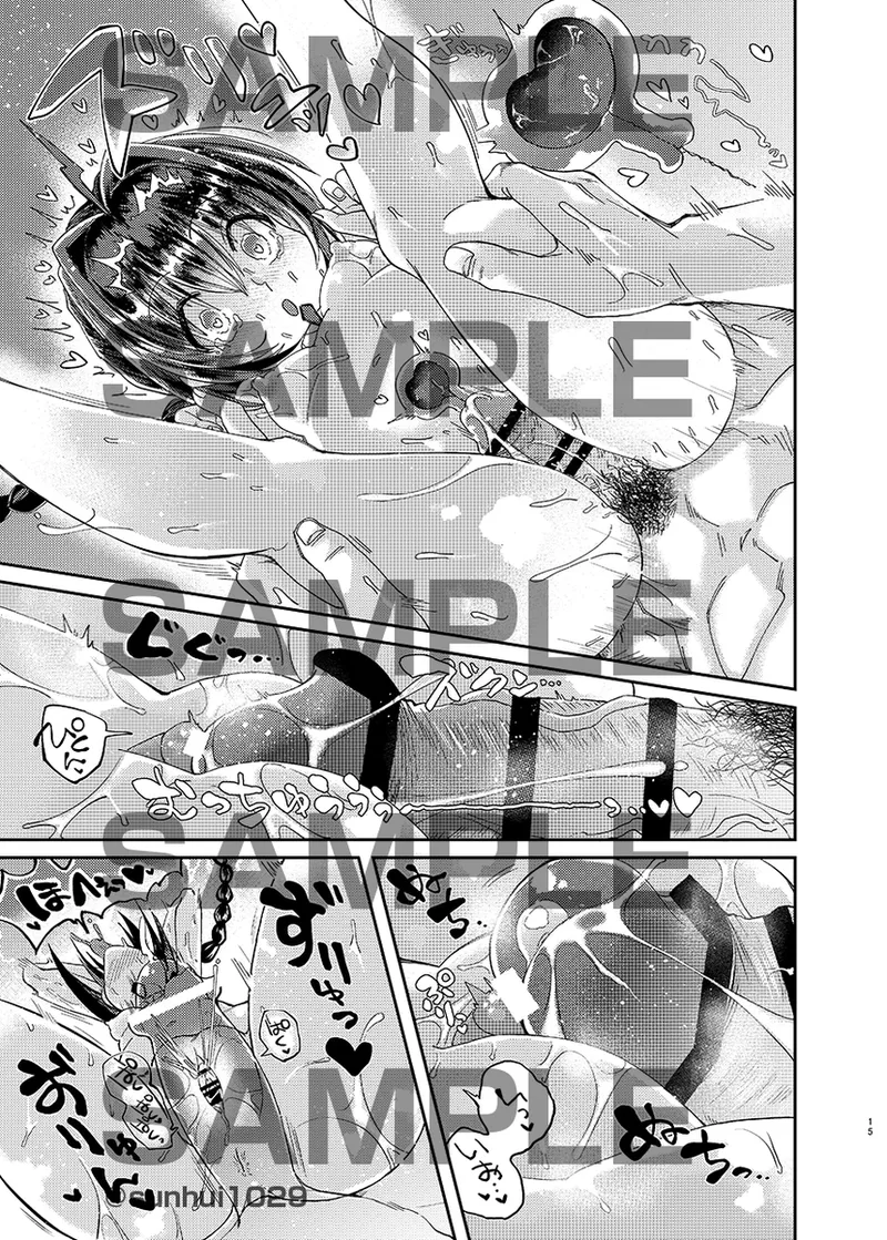  page 5 full