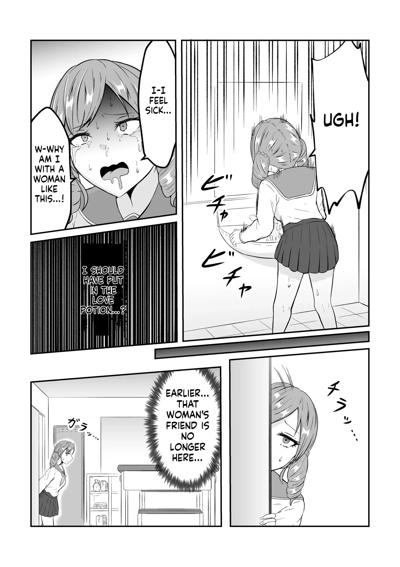 School Caste Swapping page 11 full